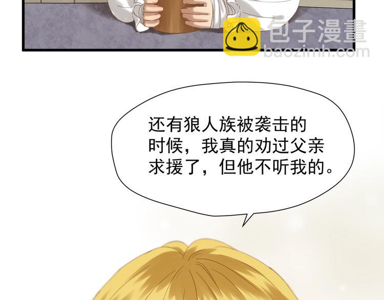 第47话 治愈口水(1/2)-第211话