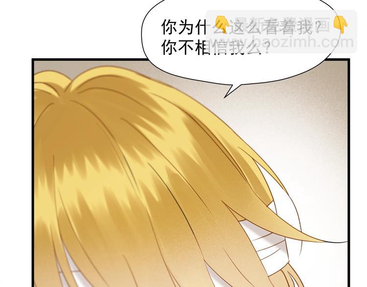 第47话 治愈口水(1/2)-第211话