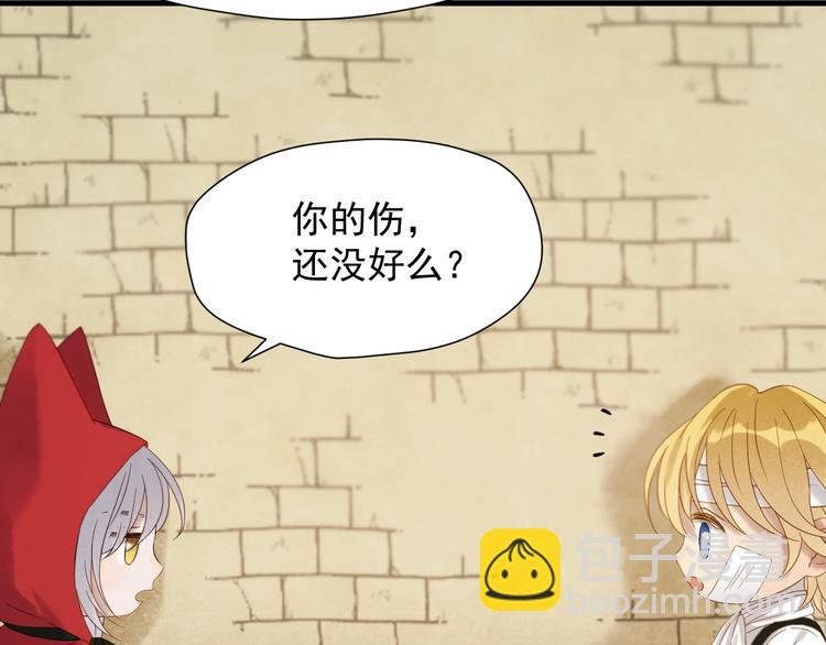 第47话 治愈口水(1/2)-第211话