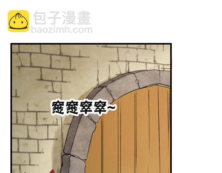 第47话 治愈口水(1/2)-第211话