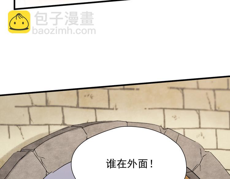 第47话 治愈口水(1/2)-第211话