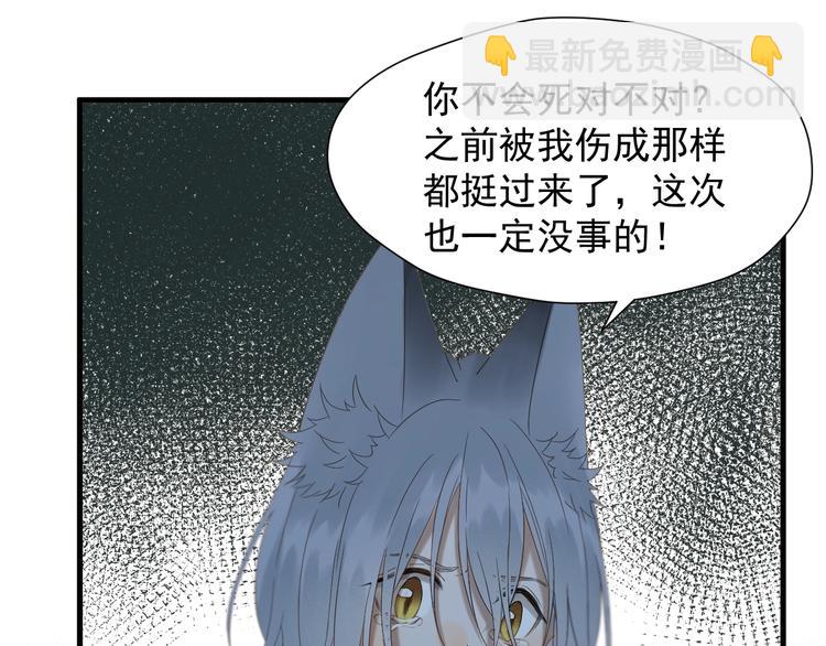第49话 爸爸(1/2)-第213话