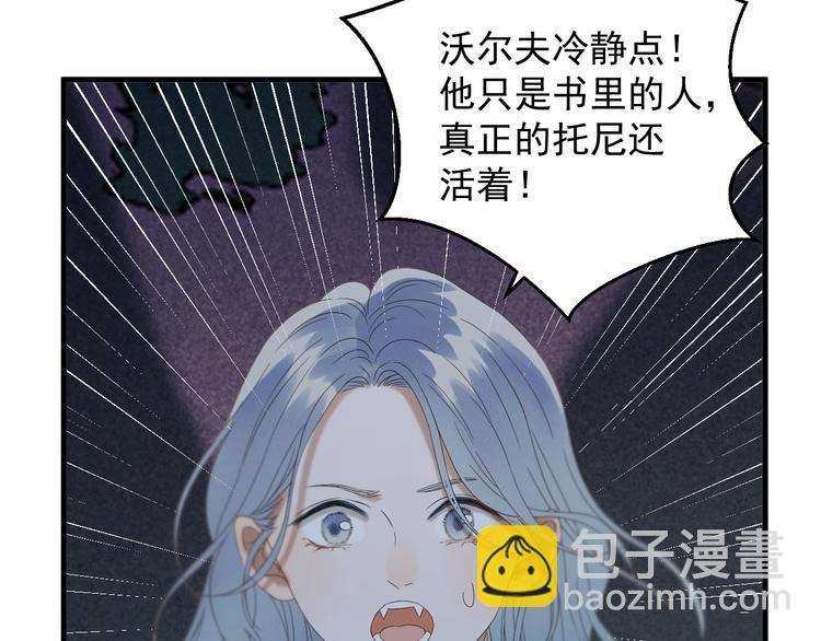 第49话 爸爸(1/2)-第213话