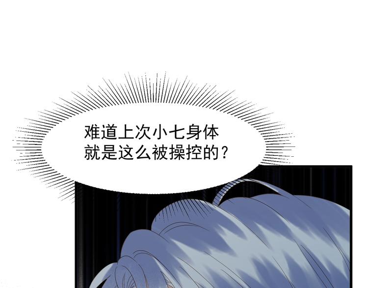 第49话 爸爸(1/2)-第213话
