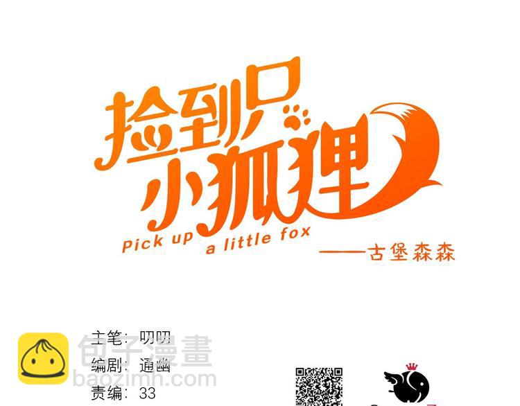 第49话 爸爸(1/2)-第213话