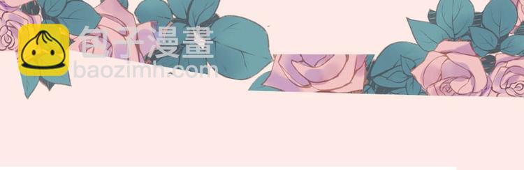 《捡到只小狐狸》广播剧来啦-第215话