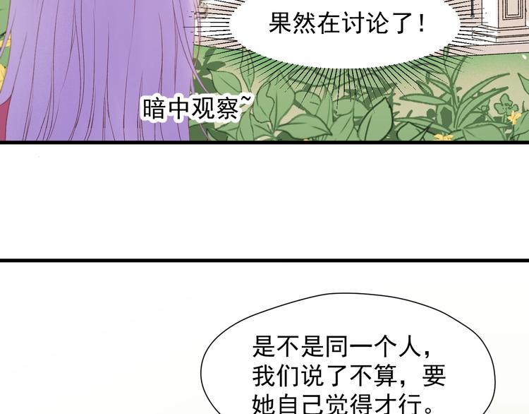 第52话 小七(1/3)-第217话