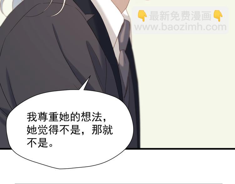 第52话 小七(1/3)-第217话