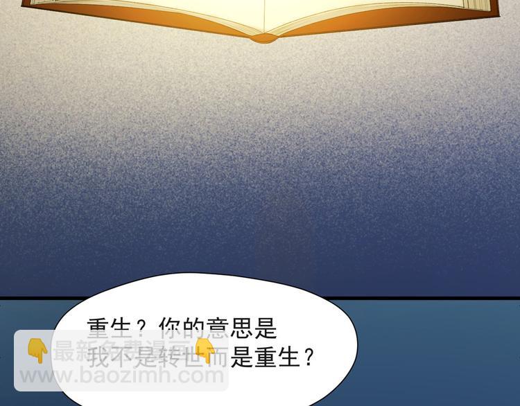 第54话 怎么会这样？！(1/2)-第219话