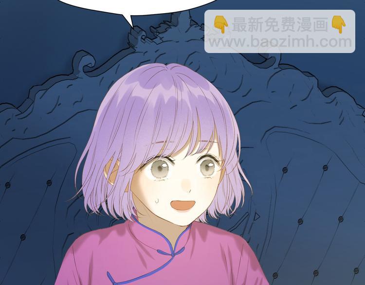 第54话 怎么会这样？！(1/2)-第219话