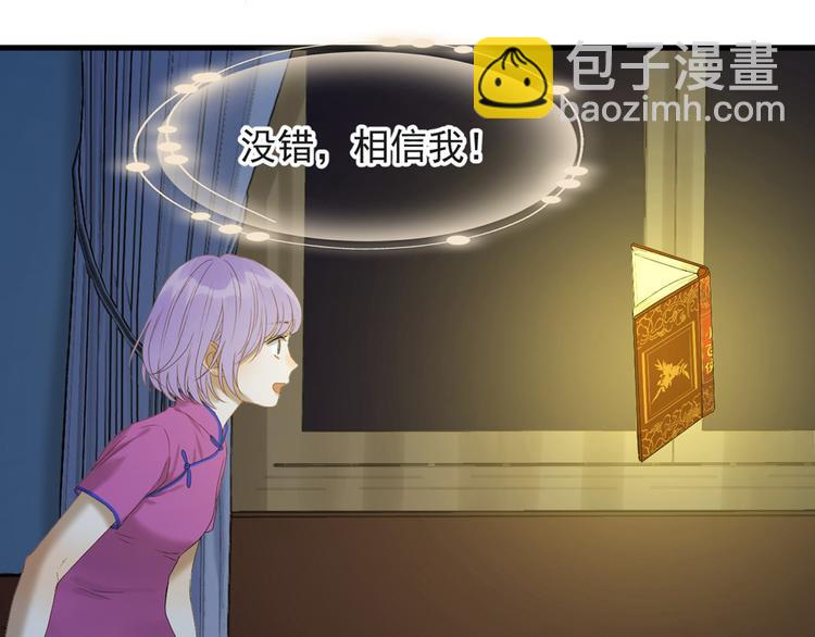 第54话 怎么会这样？！(1/2)-第219话