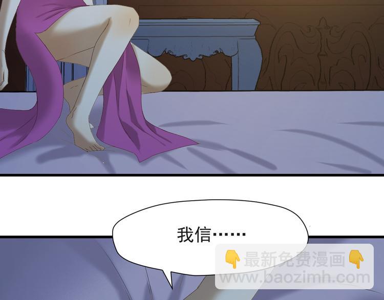 第54话 怎么会这样？！(1/2)-第219话
