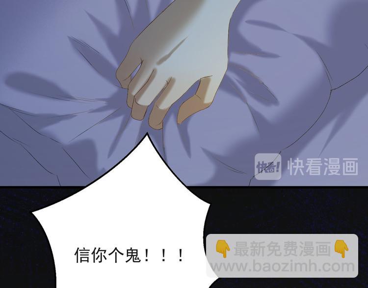 第54话 怎么会这样？！(1/2)-第219话