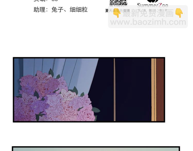 第54话 怎么会这样？！(1/2)-第219话