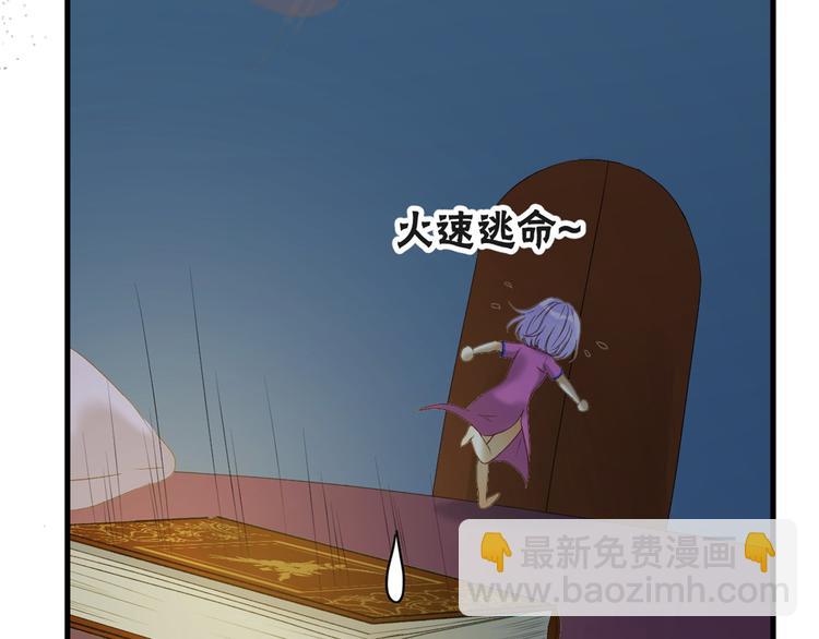 第54话 怎么会这样？！(1/2)-第219话