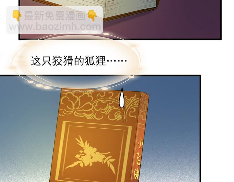 第54话 怎么会这样？！(1/2)-第219话