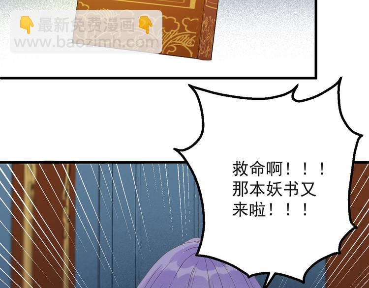 第54话 怎么会这样？！(1/2)-第219话