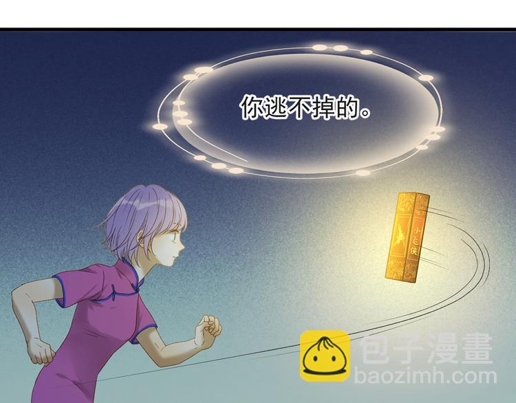 第54话 怎么会这样？！(1/2)-第219话