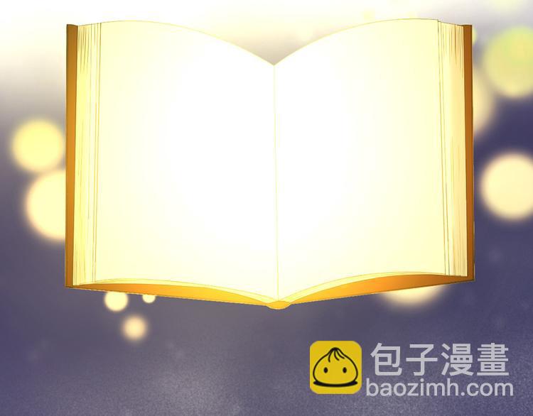 第54话 怎么会这样？！(1/2)-第219话