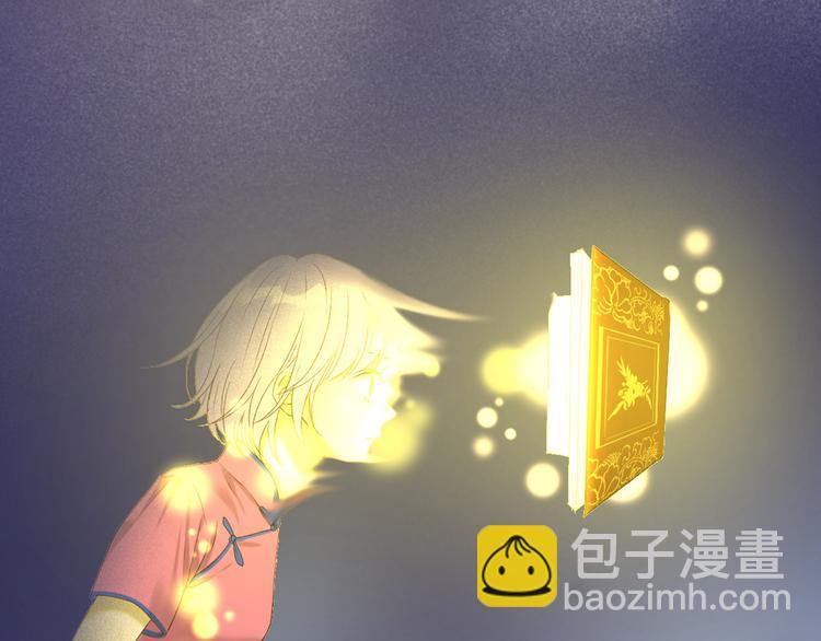 第54话 怎么会这样？！(1/2)-第219话