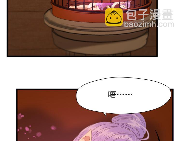 第54话 怎么会这样？！(1/2)-第219话