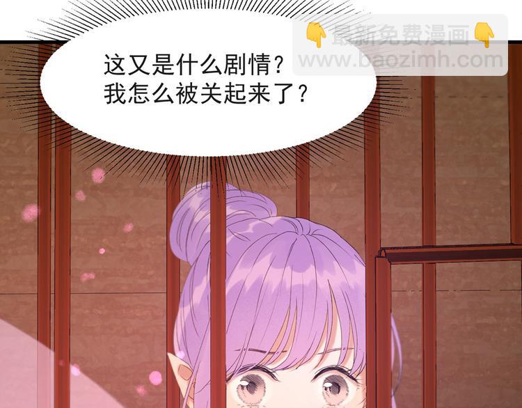 第54话 怎么会这样？！(1/2)-第219话