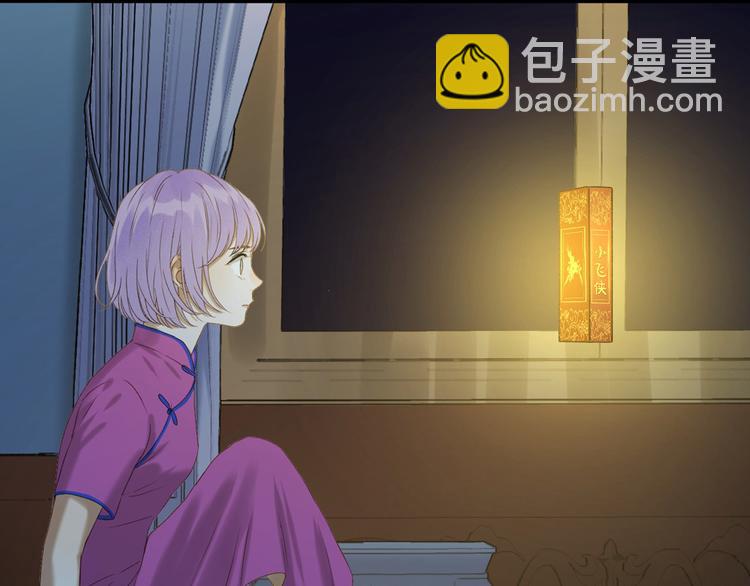 第54话 怎么会这样？！(1/2)-第219话