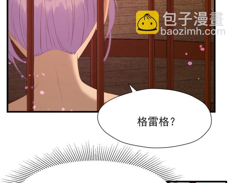 第54话 怎么会这样？！(1/2)-第219话