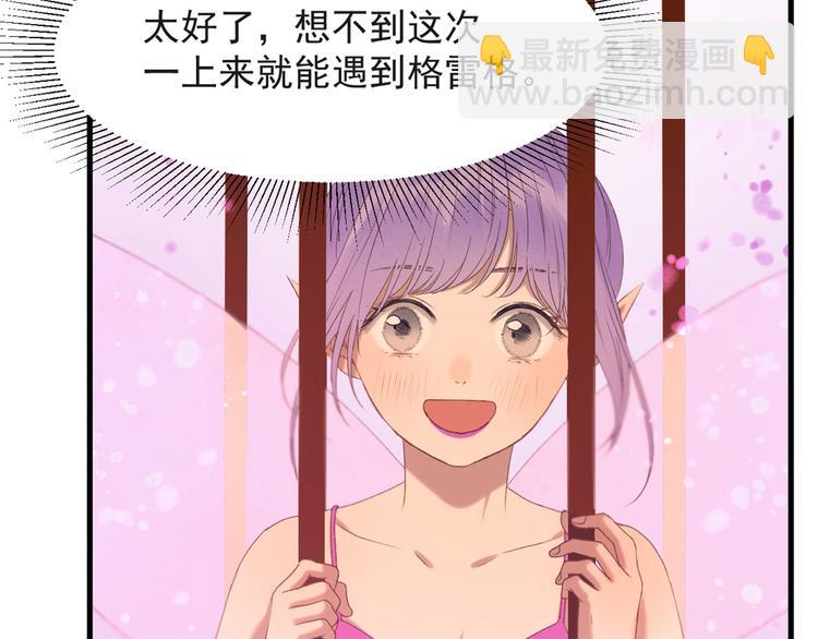 第54话 怎么会这样？！(1/2)-第219话
