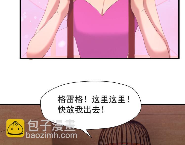第54话 怎么会这样？！(1/2)-第219话