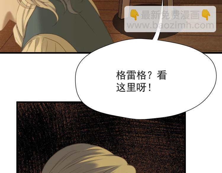第54话 怎么会这样？！(1/2)-第219话