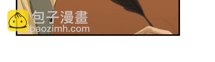 第54话 怎么会这样？！(1/2)-第219话