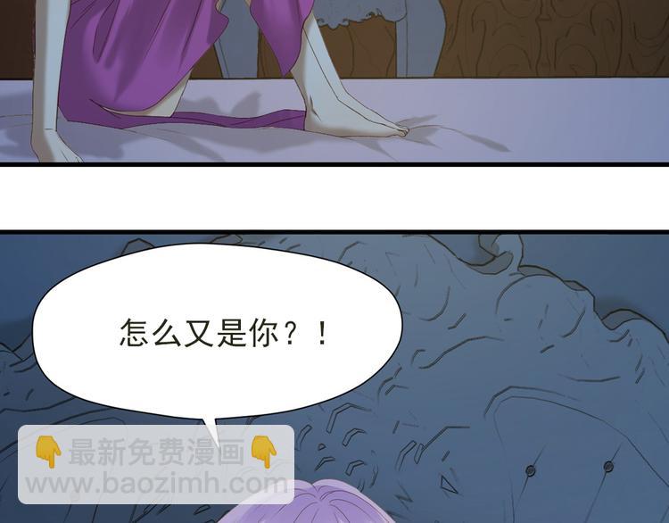 第54话 怎么会这样？！(1/2)-第219话