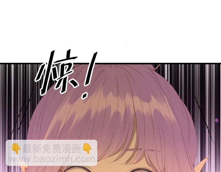 第54话 怎么会这样？！(1/2)-第219话