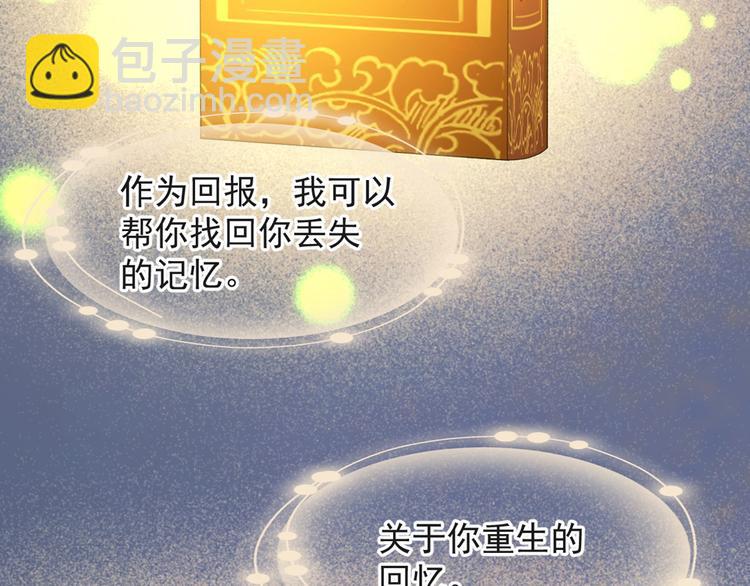 第54话 怎么会这样？！(1/2)-第219话