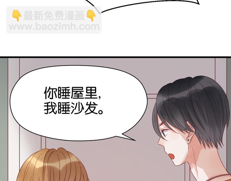 第23话 天游，我回来了(1/2)-第23话