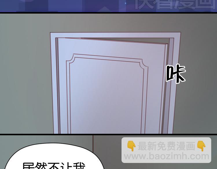 第23话 天游，我回来了(1/2)-第23话