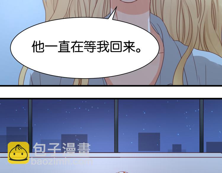 第23话 天游，我回来了(1/2)-第23话
