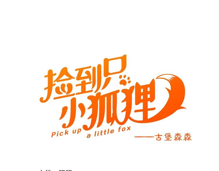 第56话 疯子(1/2)-第221话