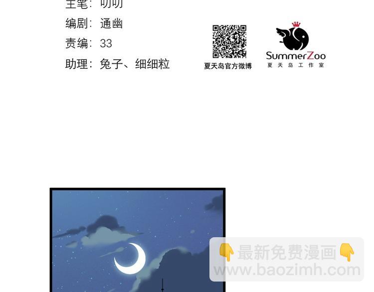 第56话 疯子(1/2)-第221话