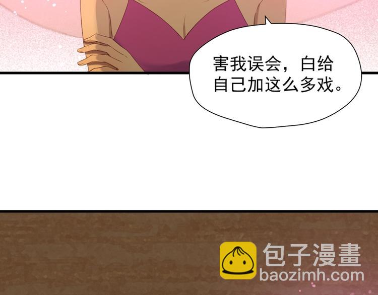 第56话 疯子(1/2)-第221话