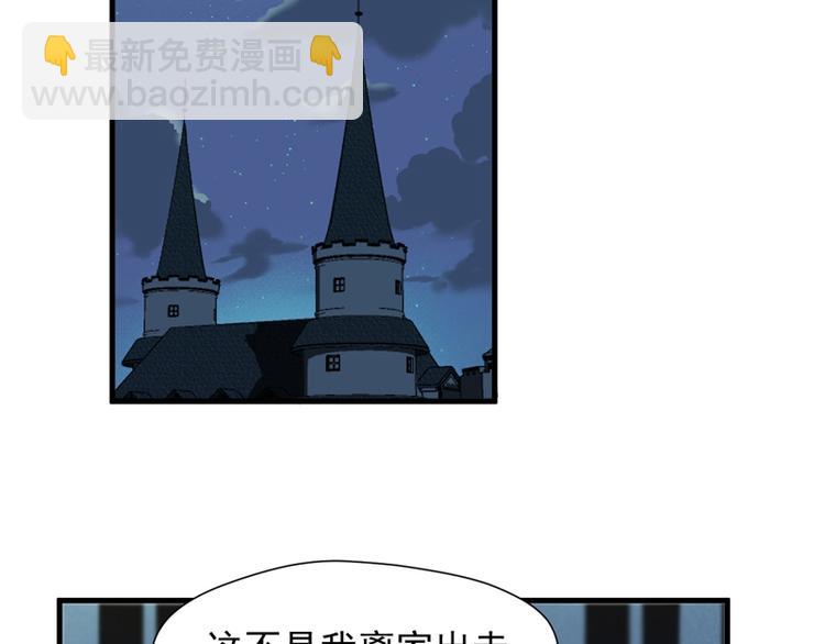 第56话 疯子(1/2)-第221话