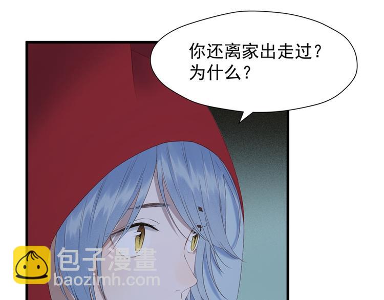 第56话 疯子(1/2)-第221话