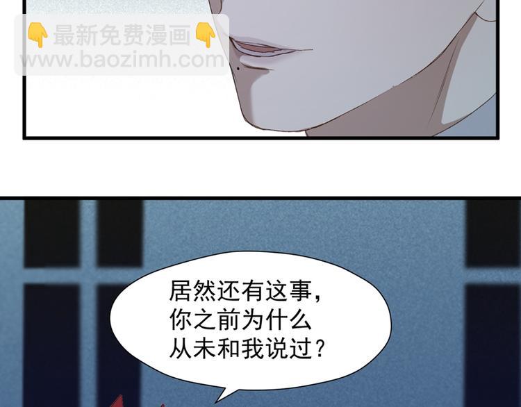 第56话 疯子(1/2)-第221话