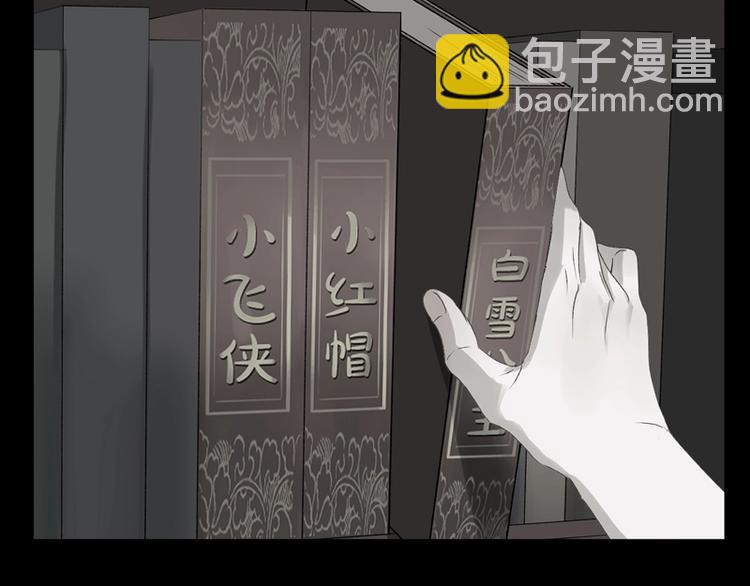 第58话 关键点(1/2)-第223话