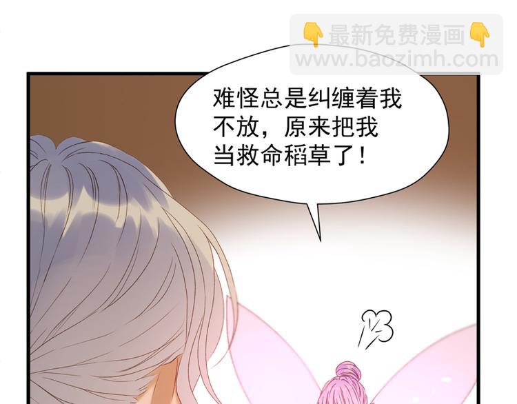 第58话 关键点(1/2)-第223话