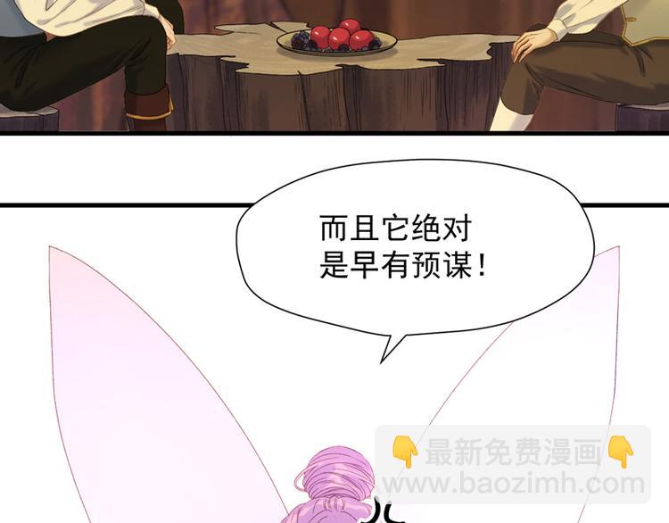 第58话 关键点(1/2)-第223话