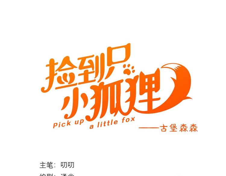 第62话 黑暗骑士(1/2)-第227话