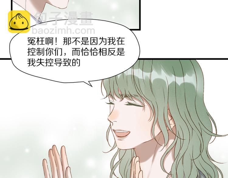第62话 黑暗骑士(1/2)-第227话
