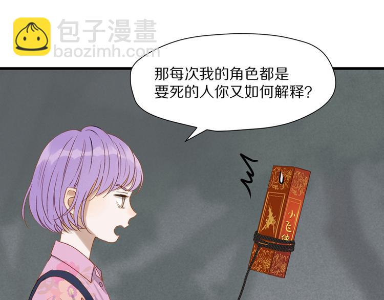 第62话 黑暗骑士(1/2)-第227话